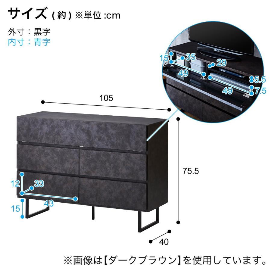 ニトリ セラミック柄AVチェスト(幅105cm GY) : ニトリ Yahoo!店 ニトリ セラミック柄AVチェスト(幅105cm GY) : ニトリ Yahoo!店