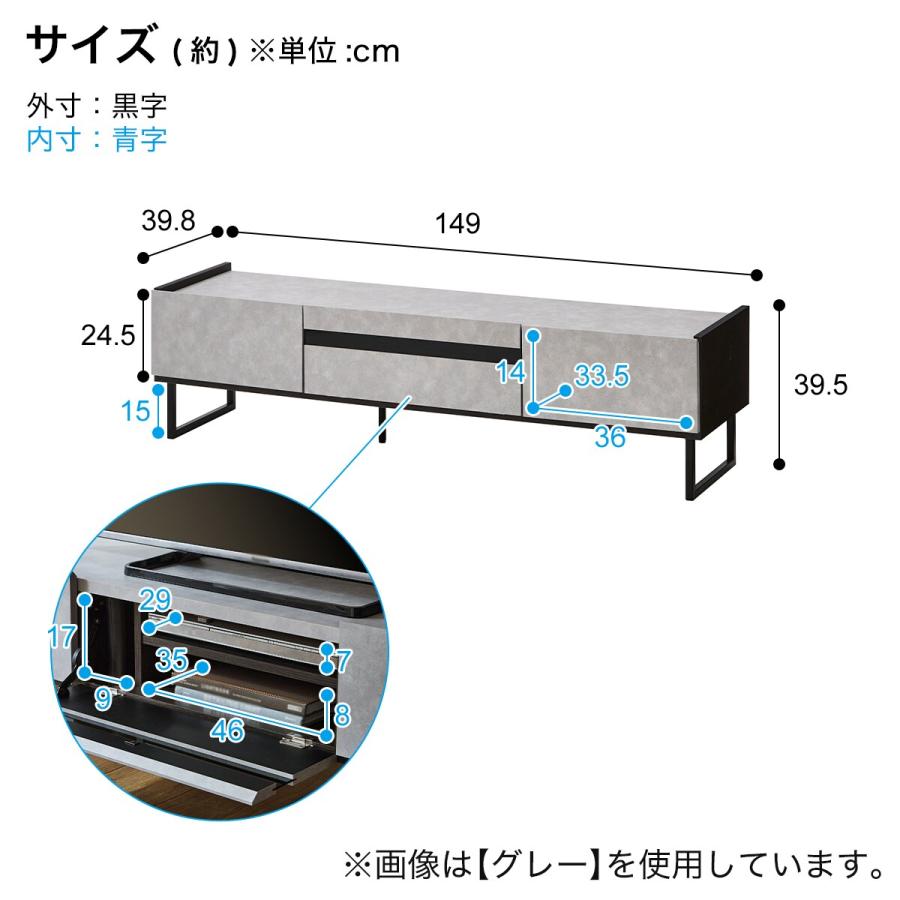 ニトリ（NITORI） モノトーンローボード (幅149cm BK) : ニトリ Yahoo