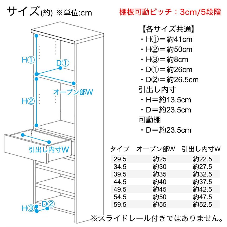 ニトリ 多サイズ展開隙間収納(幅40奥行30) 幅39.5×奥行30×高さ ニトリ 多サイズ展開隙間収納(幅40奥行30) 幅39.5×奥行30×高さ