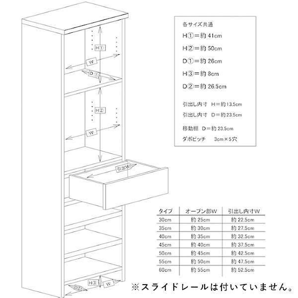 きっとぴったりのサイズが見つかる多サイズ展開隙間収納 W50 D30 ニトリ 配送員設置 5年保証 ニトリ Yahoo 店 通販 Yahoo ショッピング