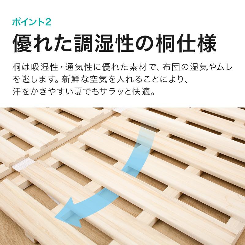 シングル 4つ折りすのこベッド(S) ニトリ 『玄関先迄納品』 『1年保証』|nitori-net|12