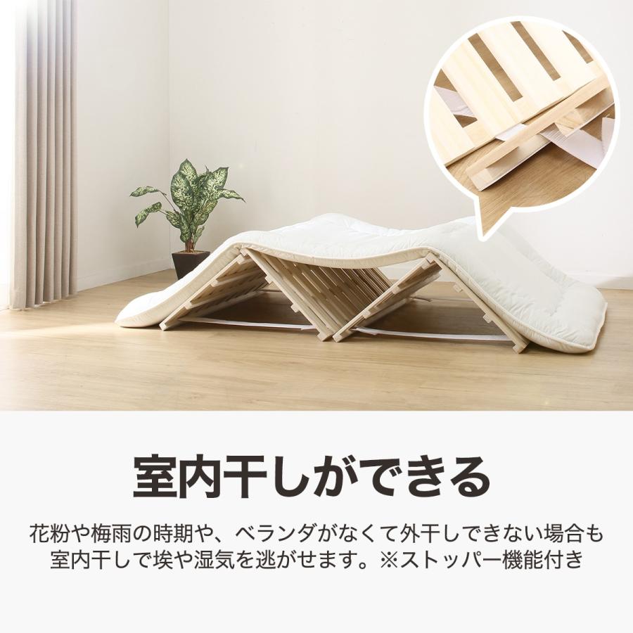ニトリ ベッド シングル 桐 4つ折りたたみすのこベッド(S ニトリ ベッド シングル 桐 4つ折りたたみすのこベッド(S