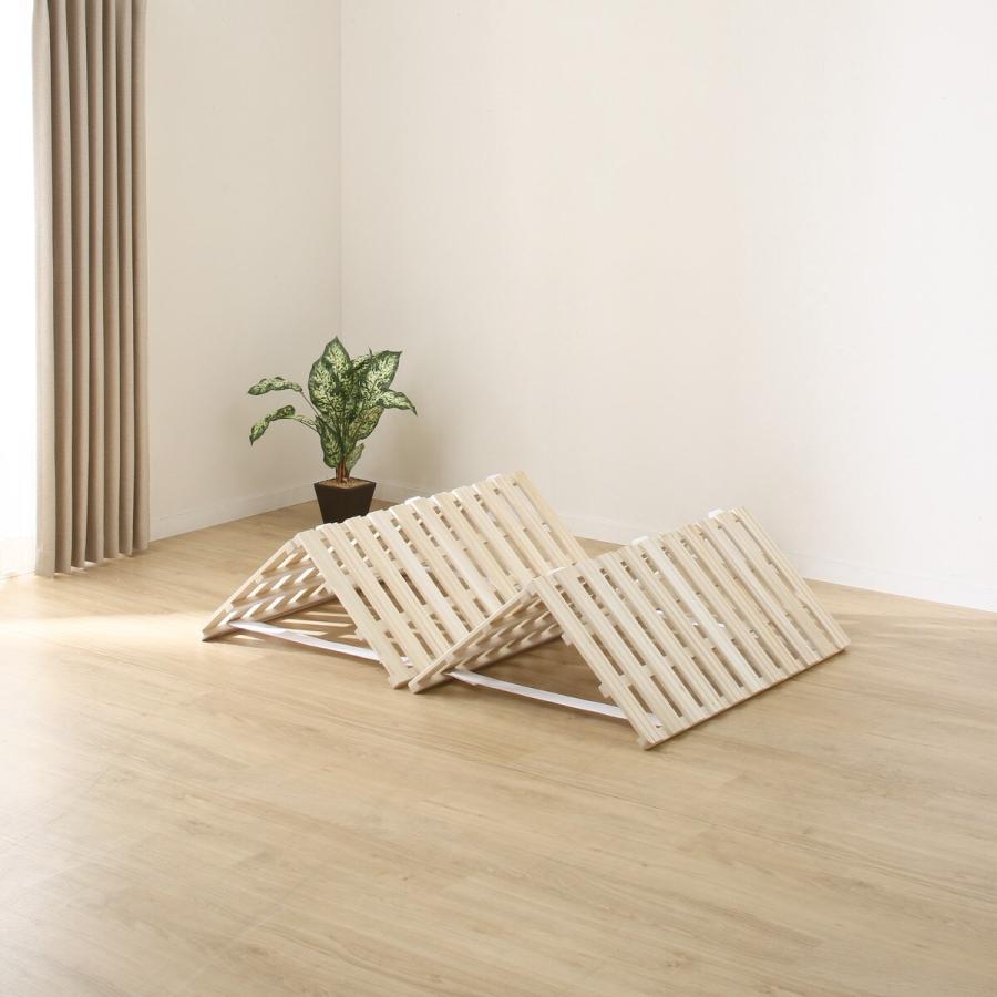 ニトリ ベッド シングル 桐 4つ折りたたみすのこベッド(S ニトリ ベッド シングル 桐 4つ折りたたみすのこベッド(S