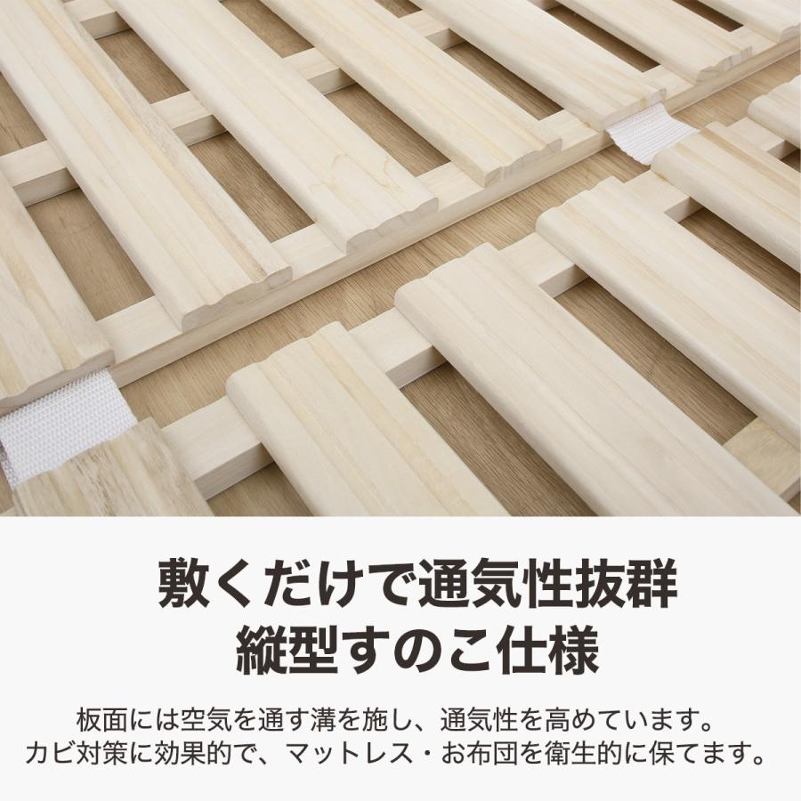 ニトリ ベッド セミダブル 桐 4つ折りすのこベッド(SD) : ニトリ ニトリ ベッド セミダブル 桐 4つ折りすのこベッド(SD) : ニトリ