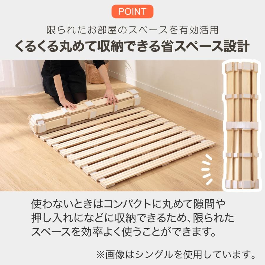 ニトリ ベッド シングル 丸めてしまえる桐すのこベッド(S ロール ニトリ ベッド シングル 丸めてしまえる桐すのこベッド(S ロール