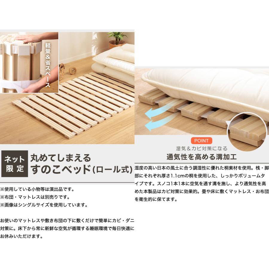シングル 丸めてしまえるすのこベッド S ロール式 ニトリ 玄関先迄納品 1年保証 ニトリ Yahoo 店 通販 Yahoo ショッピング