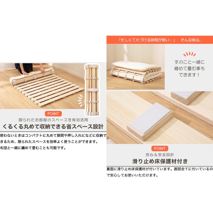 ニトリ ベッド ダブル 丸めてしまえる桐すのこベッド(D ロール式 ニトリ ベッド ダブル 丸めてしまえる桐すのこベッド(D ロール式