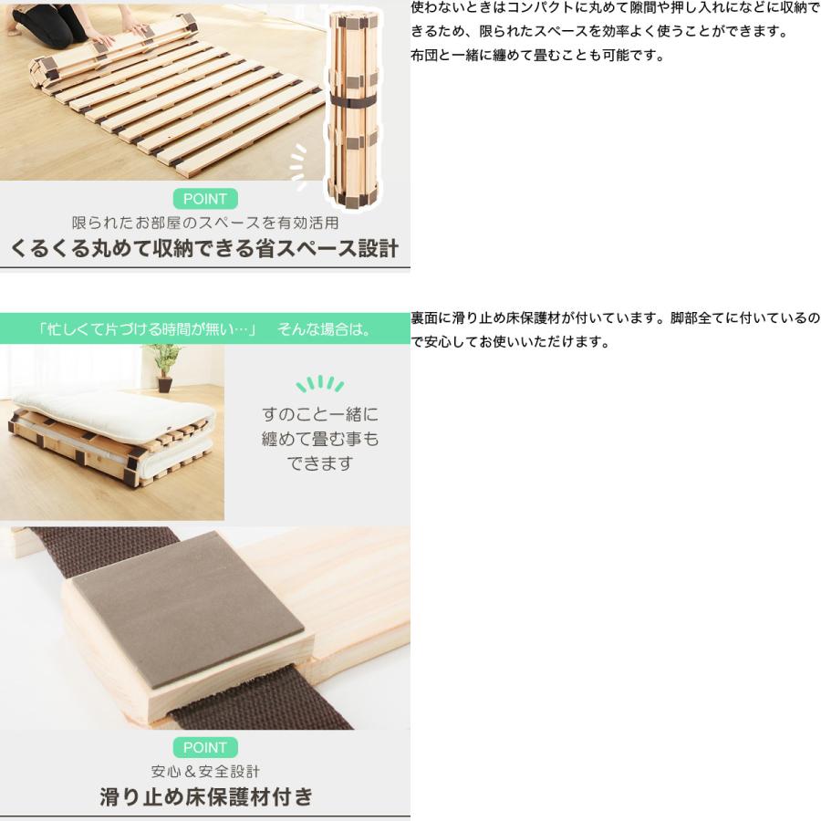 ダブル 丸めてしまえる檜すのこベッド(ロール式 COR-D) ニトリ 『送料無料・玄関先迄納品』 『1年保証』 :5631536:ニトリ Yahoo!店 - 通販 - Yahoo!ショッピング ダブル 丸めてしまえる檜すのこベッド(ロール式 COR-D) ニトリ 『送料無料・玄関先迄納品』 『1年保証』 :5631536:ニトリ Yahoo!店 - 通販 - Yahoo!ショッピング