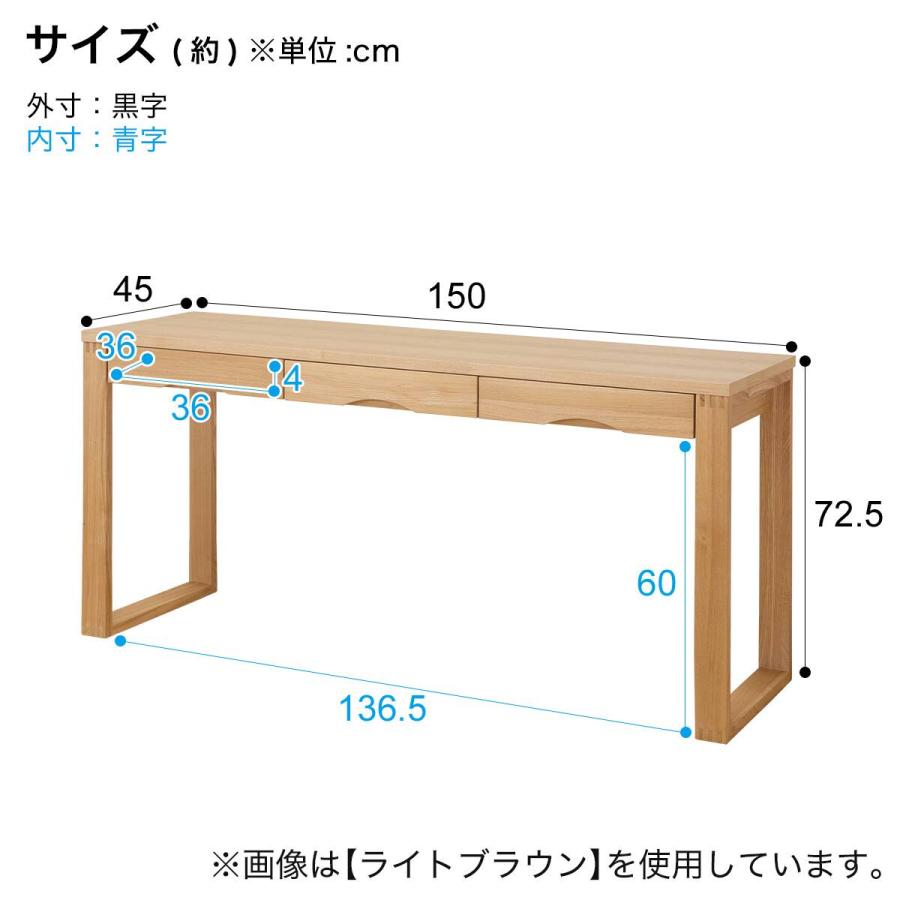 ニトリ（NITORI） タモ突板の木目がうつくしい天然木デスク 奥行45cm