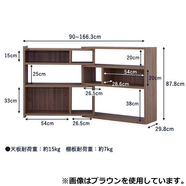 ニトリ（NITORI） 伸縮回転オープンラック (90×90cm WW) : ニトリ