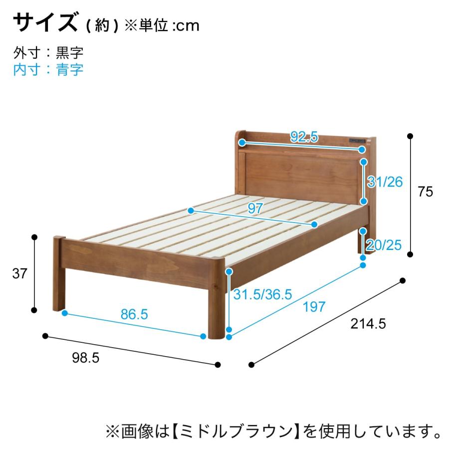 ニトリ ベッド シングル 頑丈こぼれ止め棚付きベッドフレーム ニトリ ベッド シングル 頑丈こぼれ止め棚付きベッドフレーム