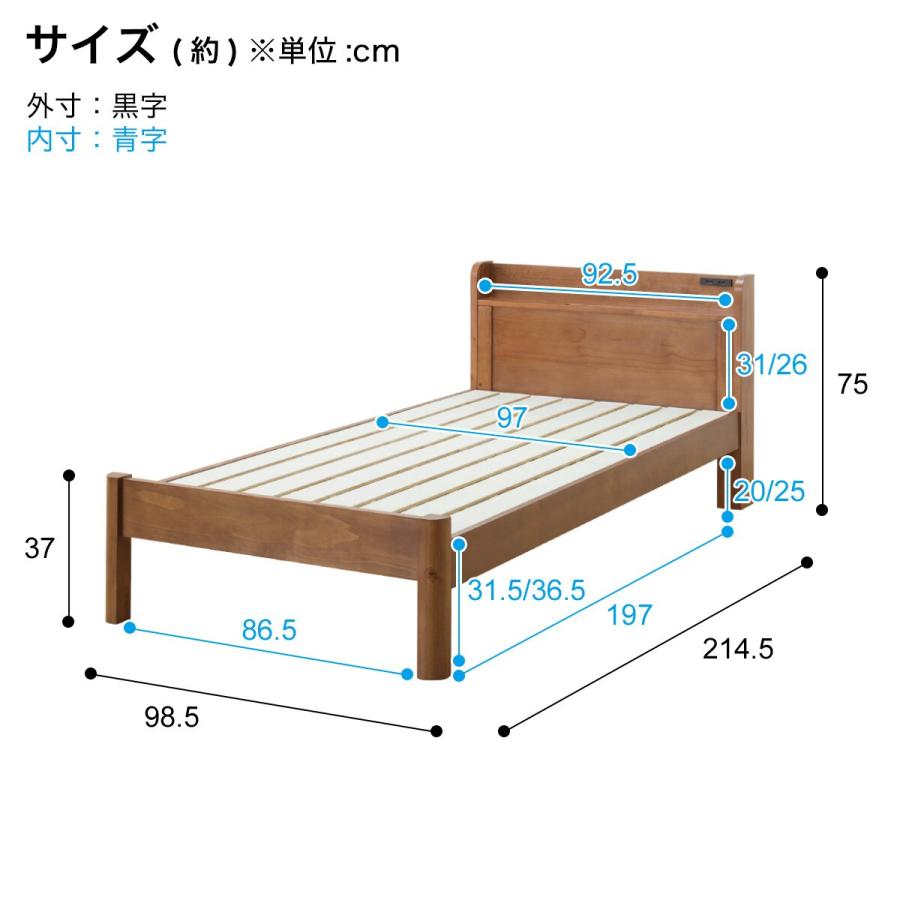ベッド シングル 頑丈こぼれ止め棚付きベッドフレーム (MBR ベッド シングル 頑丈こぼれ止め棚付きベッドフレーム (MBR