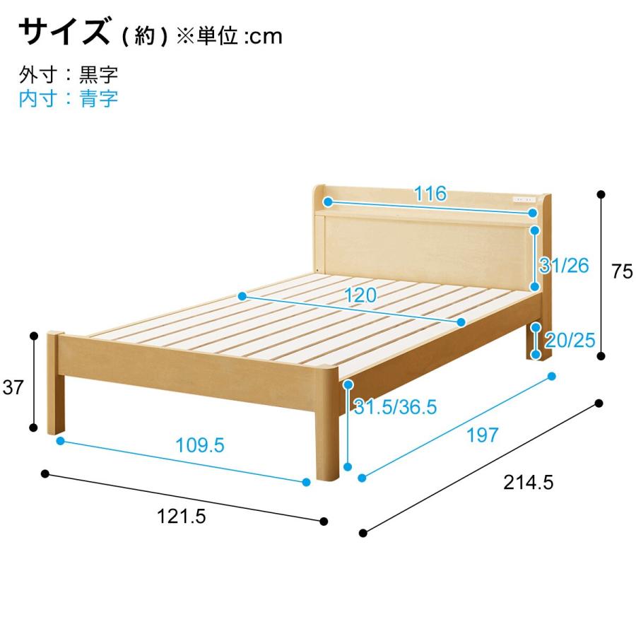 ニトリ ベッド セミダブル 頑丈こぼれ止め棚付きベッドフレーム ニトリ ベッド セミダブル 頑丈こぼれ止め棚付きベッドフレーム