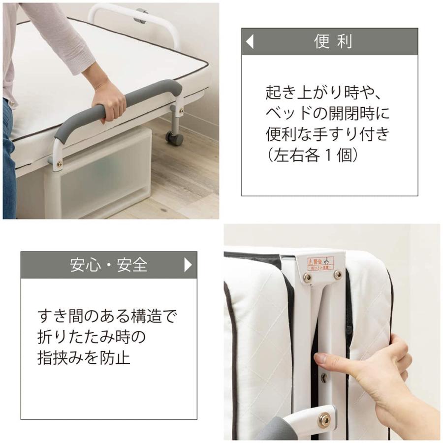 ニトリ（NITORI） コンパクトセミショートシングル折りたたみベッド(幅