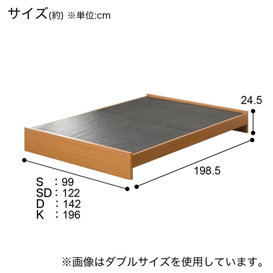 シングル ベッドフレーム(S ヘッドレス ベーシック) ニトリ : 5633210