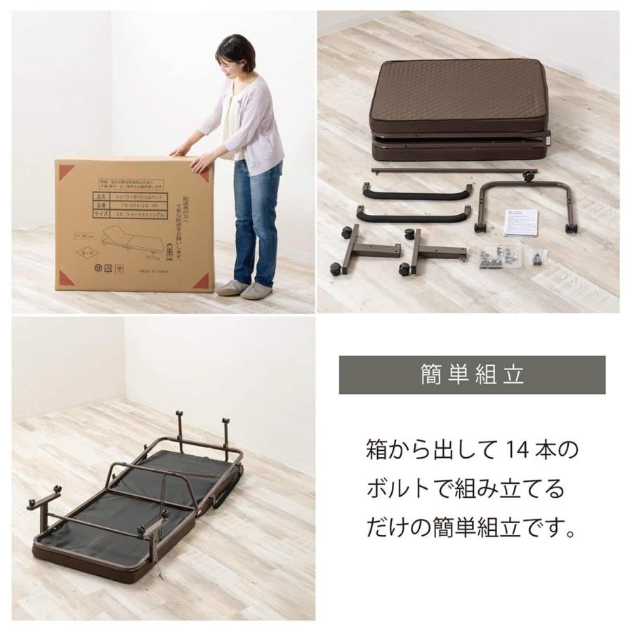 ニトリ（NITORI） コンパクトセミショートシングル折りたたみベッド(幅