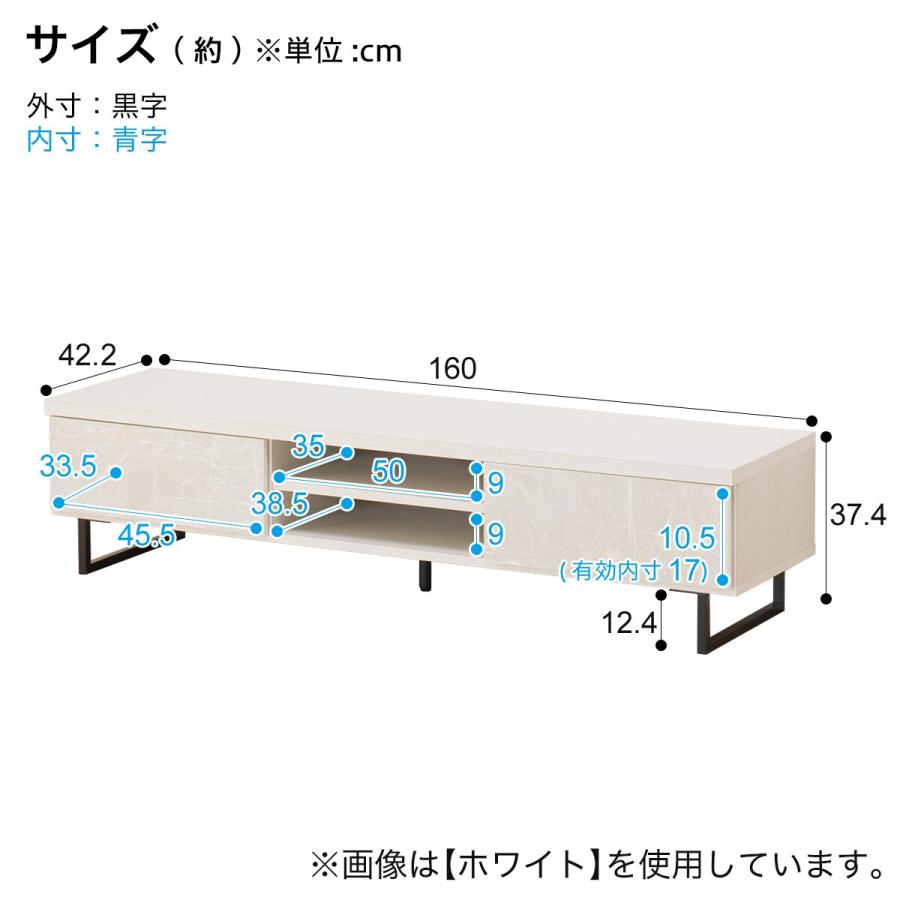ニトリ（NITORI） 高級感のある大理石調テレビ台（BK） TV台 TVボード