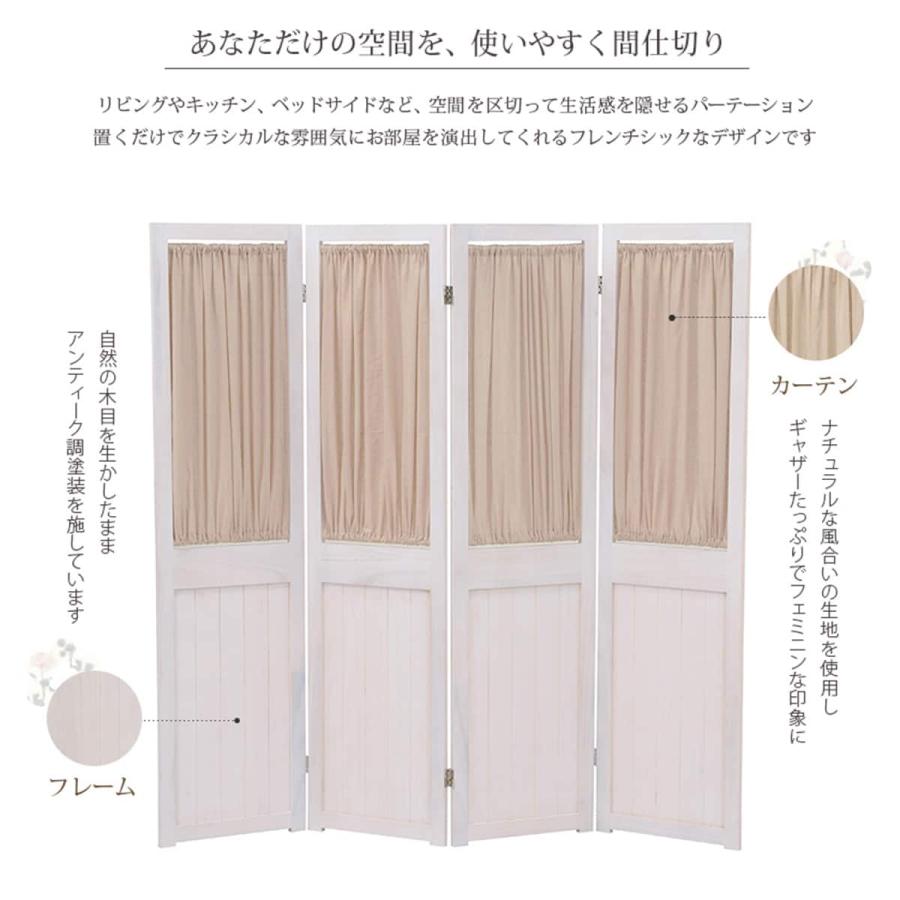 ニトリ（NITORI） 大人可愛いホワイトシャビーパーテーション (4連