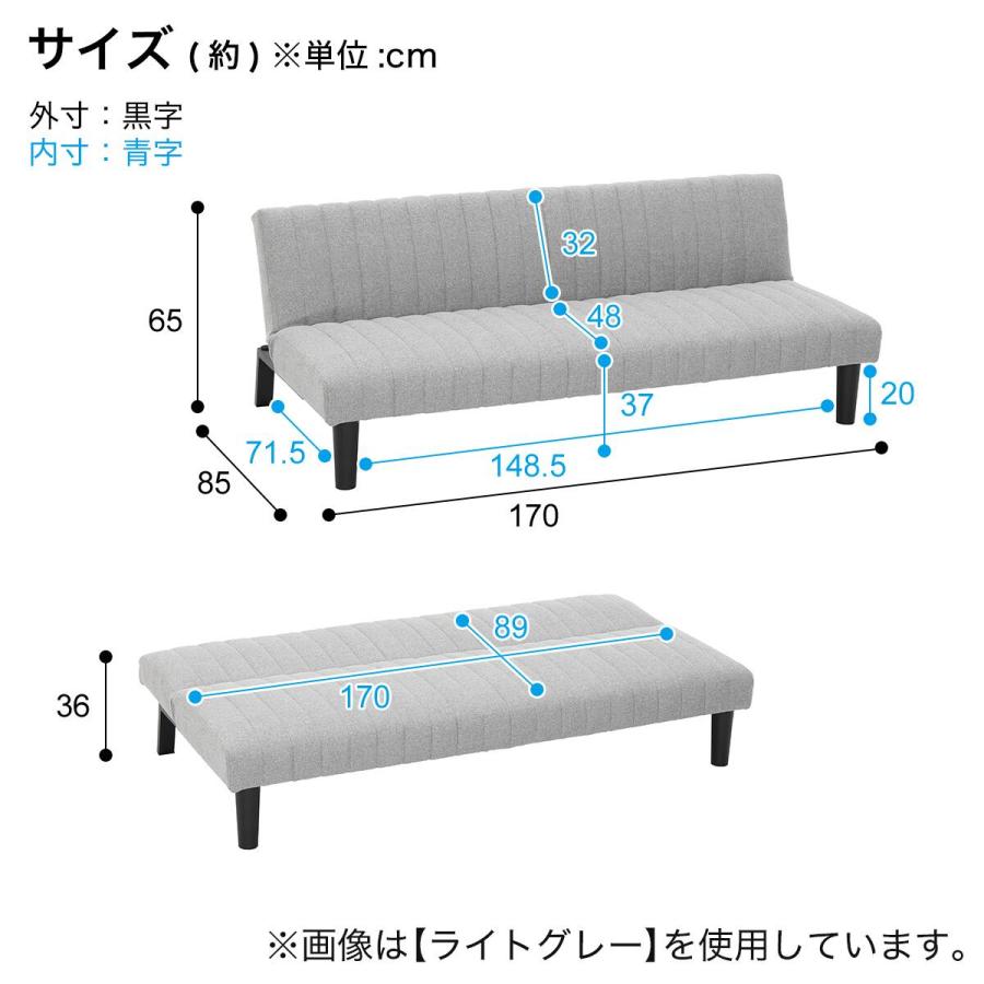 【ニトリ】ソファベッド (GS-SP GY) ソファベッド 布張りタイプ (GS-SP GY) | ニトリネット【公式】 家具