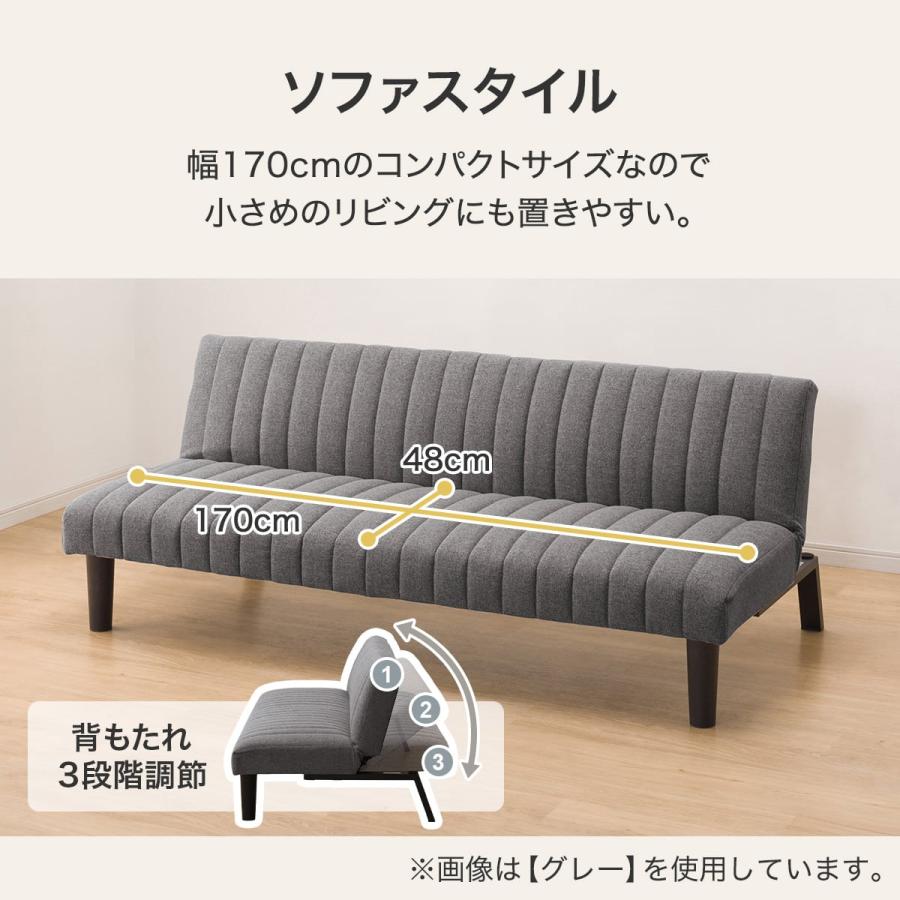 ニトリ（NITORI） ソファベッド 布張りタイプ (GS-SP BK) : ニトリ