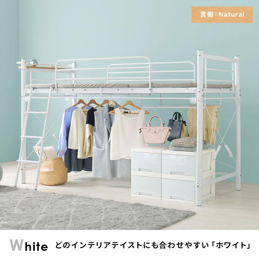 ⭐️今週末に限り⭐️ロフトベッド　定価4.5万 ニトリ（NITORI） カーテンが付けられる ロフトベッド(ロー WH