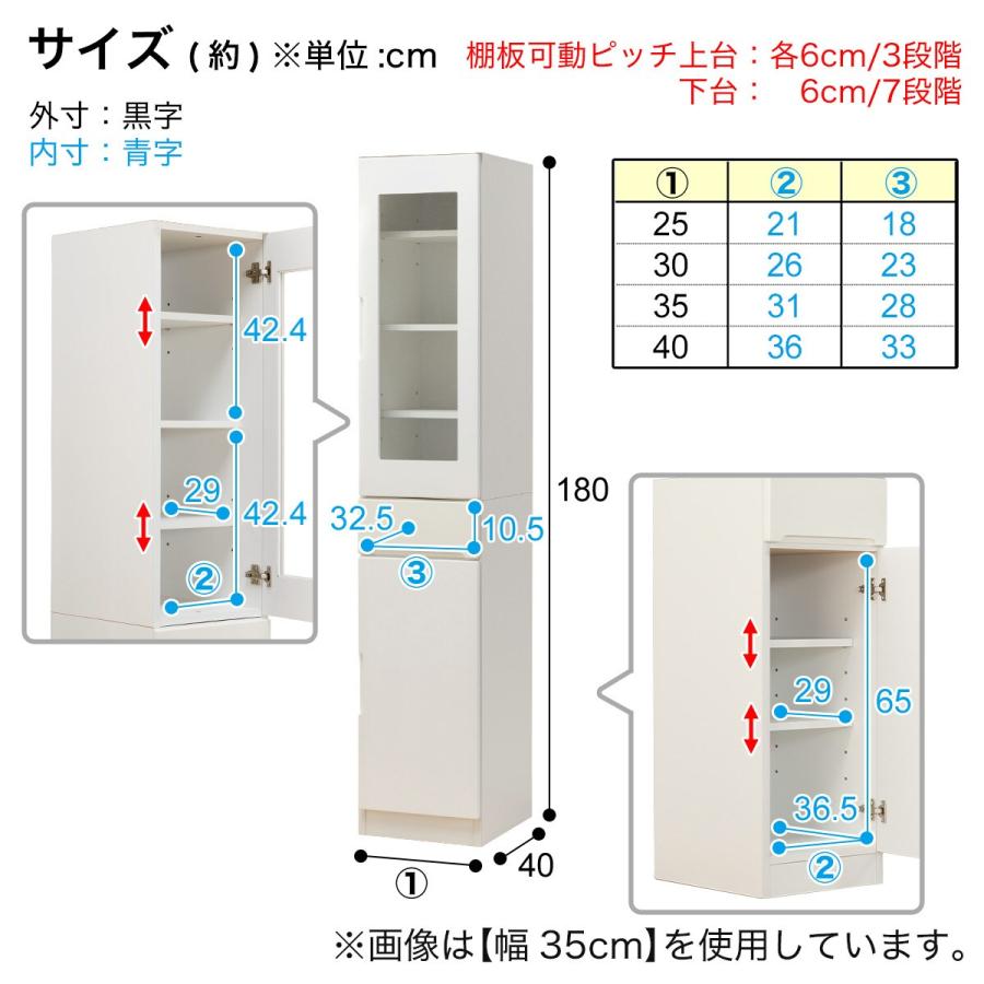 ニトリ 扉の向きを自由に設置できる隙間収納(幅25cm 上台 ニトリ 扉の向きを自由に設置できる隙間収納(幅25cm 上台