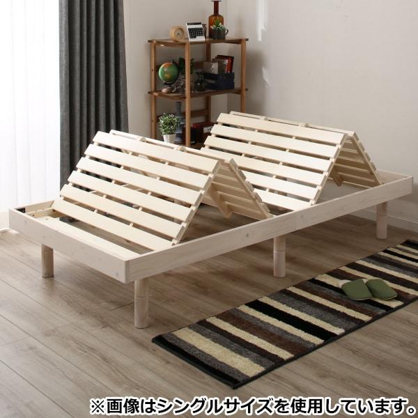 ニトリ（NITORI） ベッド セミダブル 3段階高さ調整すのこベッド
