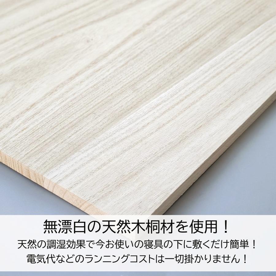 ニトリ（NITORI） ベッド シングル 桐 軽量4つ折りすのこベッド(ベッド