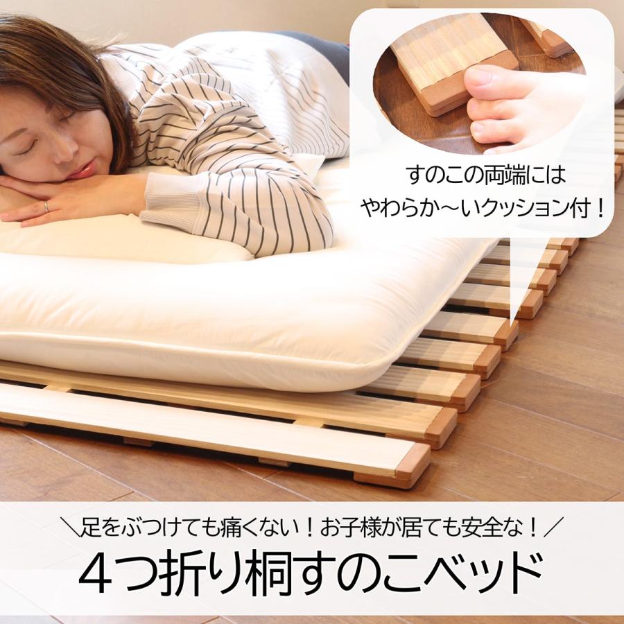 ニトリ ベッド ダブル 桐 軽量4つ折りすのこベッド(ベッド ニトリ ベッド ダブル 桐 軽量4つ折りすのこベッド(ベッド