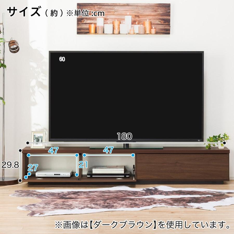 ニトリ　テレビボード　ローボード ニトリ 分割しても使えるローボードセット 幅330cm（150＋90＋90