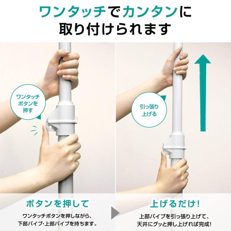 ニトリ（NITORI） 【簡単】ワンタッチ式 突っ張りカーテンポール 2