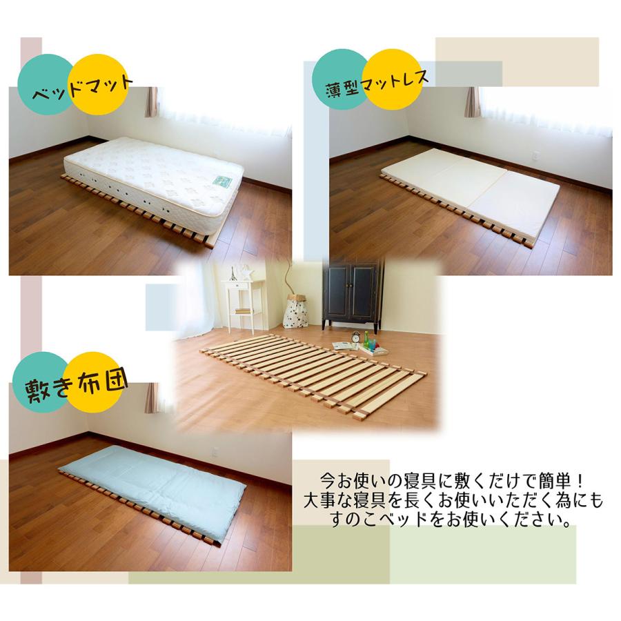 ニトリ ベッド シングル 桐 軽量ロールすのこベッド(ベッド