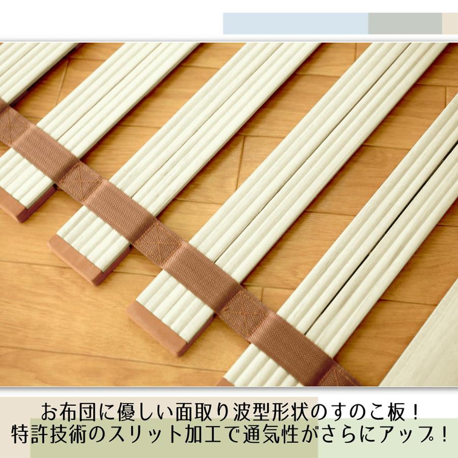 天然木製 ロールすのこ　交換パーツあり　ニトリ　ダブル 軽量ロール桐すのこベッド ダブル 軽量ロールすのこベッド 側面ガード付き | ニトリネット