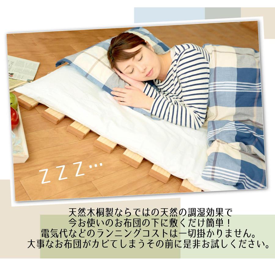 ニトリ ベッド シングル 桐 軽量ロールすのこベッド(ベッド