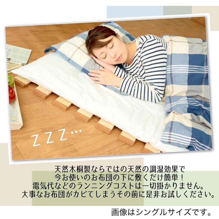 ニトリ ベッド ダブル 桐 軽量ロールすのこベッド(ベッド ダブル ニトリ ベッド ダブル 桐 軽量ロールすのこベッド(ベッド ダブル
