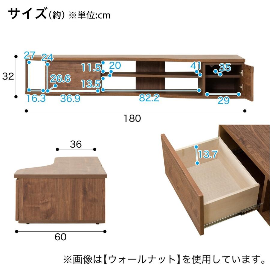 ニトリ 幅180 コーナー有効活用 流線形テレビボード(右寄せタイプ