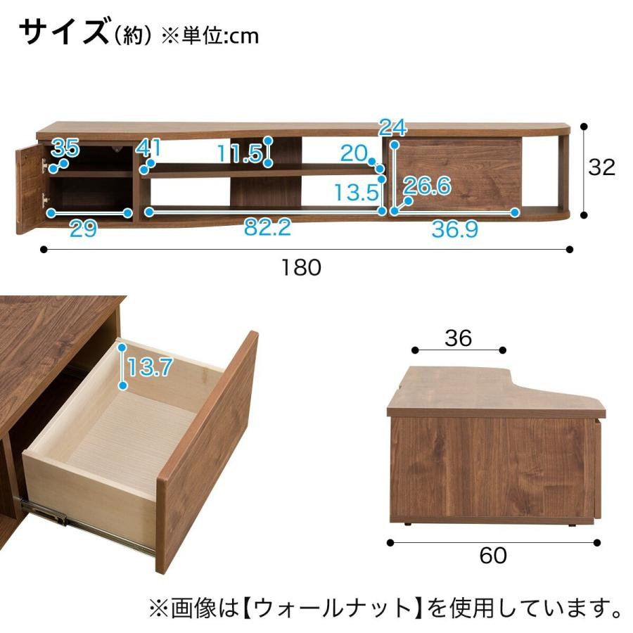 幅180 コーナー有効活用 流線形テレビボード(左寄せタイプ ナチュラル) テレビ台 TV台 TVボード ローボード ニトリ｜nitori-net｜15