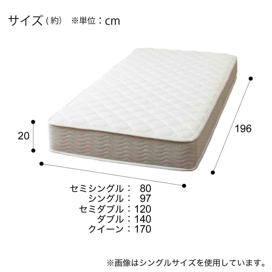 ニトリ（NITORI） マットレス 体圧分散 厚さ20cm セミシングル 圧縮