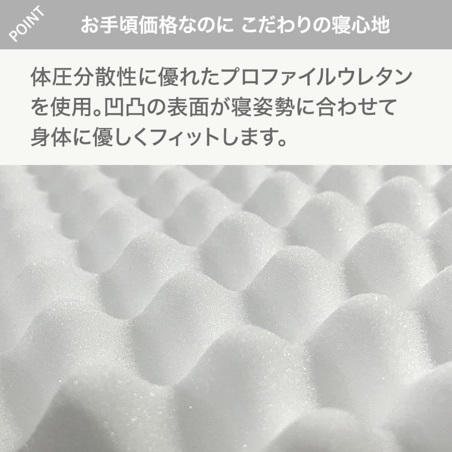 ニトリ（NITORI） マットレス 体圧分散 厚さ20cm シングル 圧縮