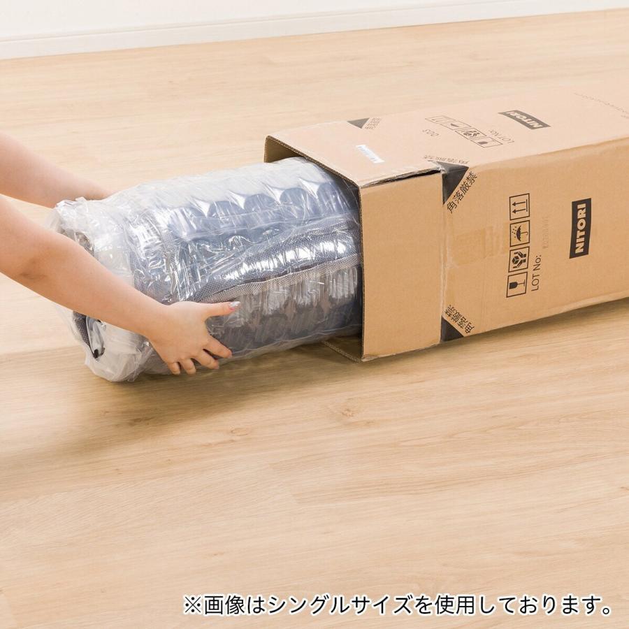 マットレス クイーン 圧縮ポケットコイルマットレス（RJ05EC　厚さ20cm） ニトリ