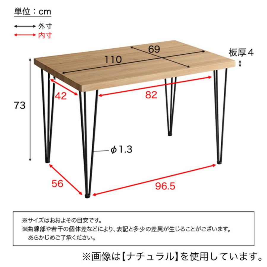 ニトリ（NITORI） ヴィンテージテイストのコンパクトダイニング