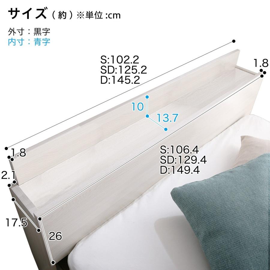 ニトリ ベッド シングル 棚・コンセント付きチェストベッド ニトリ ベッド シングル 棚・コンセント付きチェストベッド