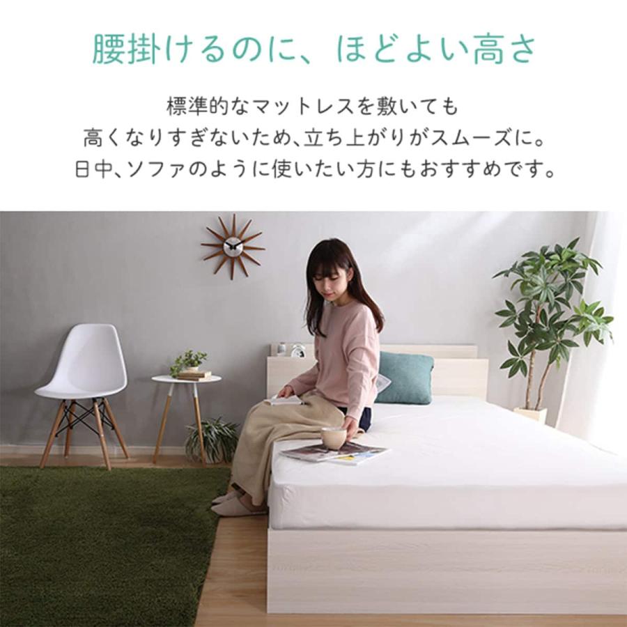 ニトリ（NITORI） 棚・コンセント付きチェストベッドフレーム(S WH