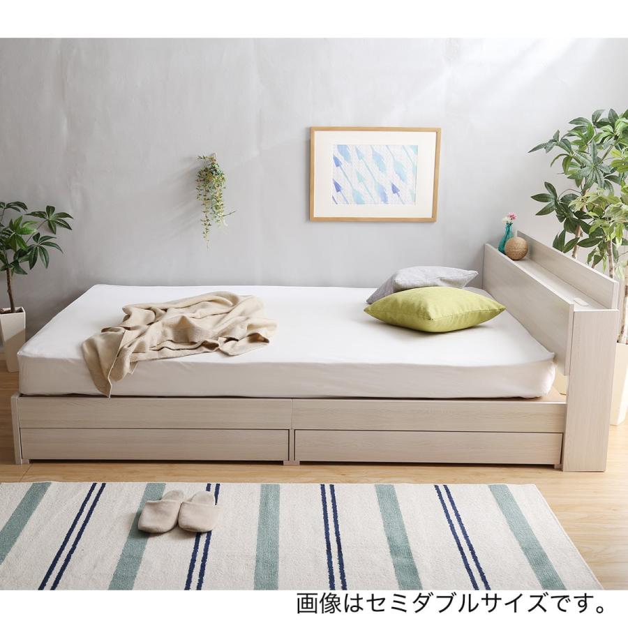 ニトリ（NITORI） 棚・コンセント付きチェストベッドフレーム(S WH