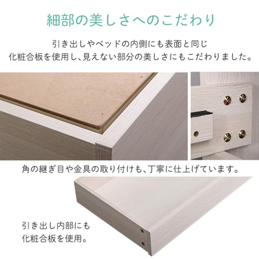 ニトリ（NITORI） 棚・コンセント付きチェストベッドフレーム(D WH