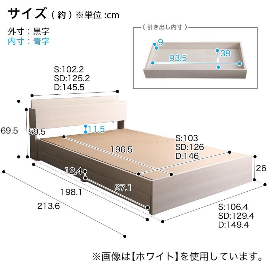 ニトリ ベッド シングル 棚・コンセント付きチェストベッド ニトリ ベッド シングル 棚・コンセント付きチェストベッド