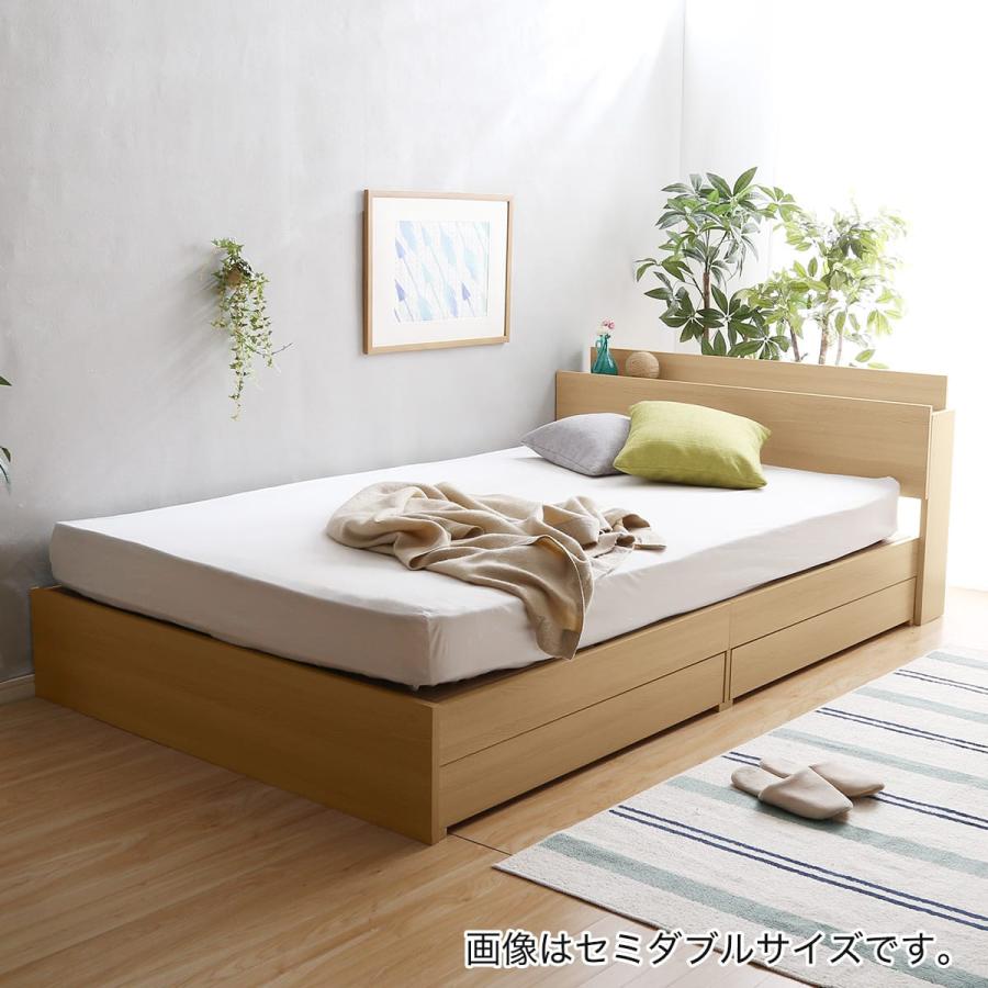 ニトリ（NITORI） 棚・コンセント付きチェストベッドフレーム(S OAK