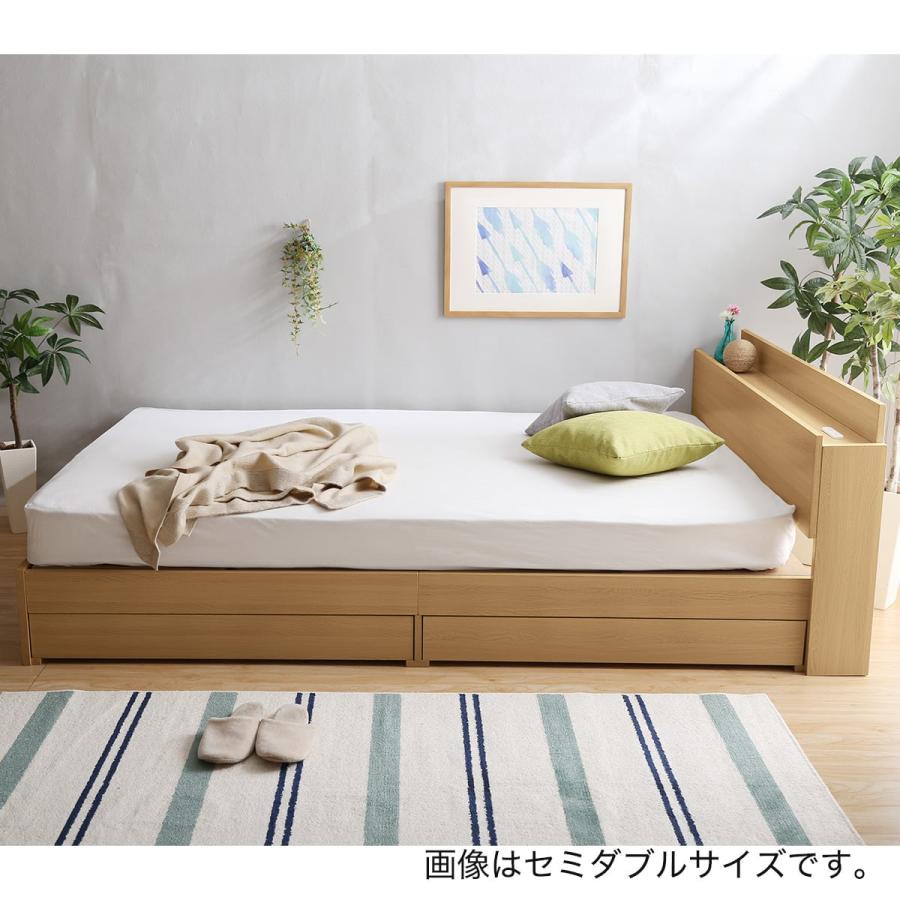 ニトリ（NITORI） 棚・コンセント付きチェストベッドフレーム(S OAK