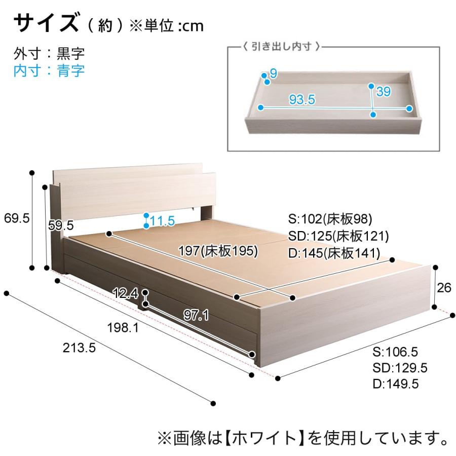 ニトリ（NITORI） 棚・コンセント付きチェストベッドフレーム(SD OAK