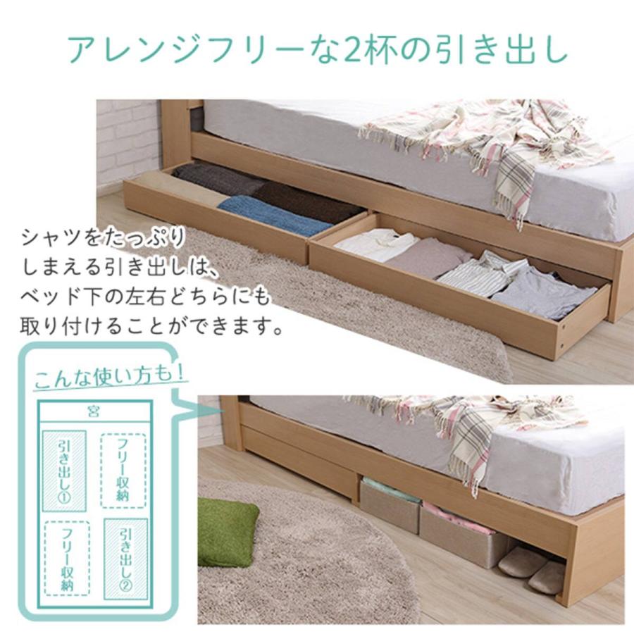 ニトリ（NITORI） 棚・コンセント付きチェストベッドフレーム(SD OAK